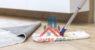 أساسيات تنظيف المنزل