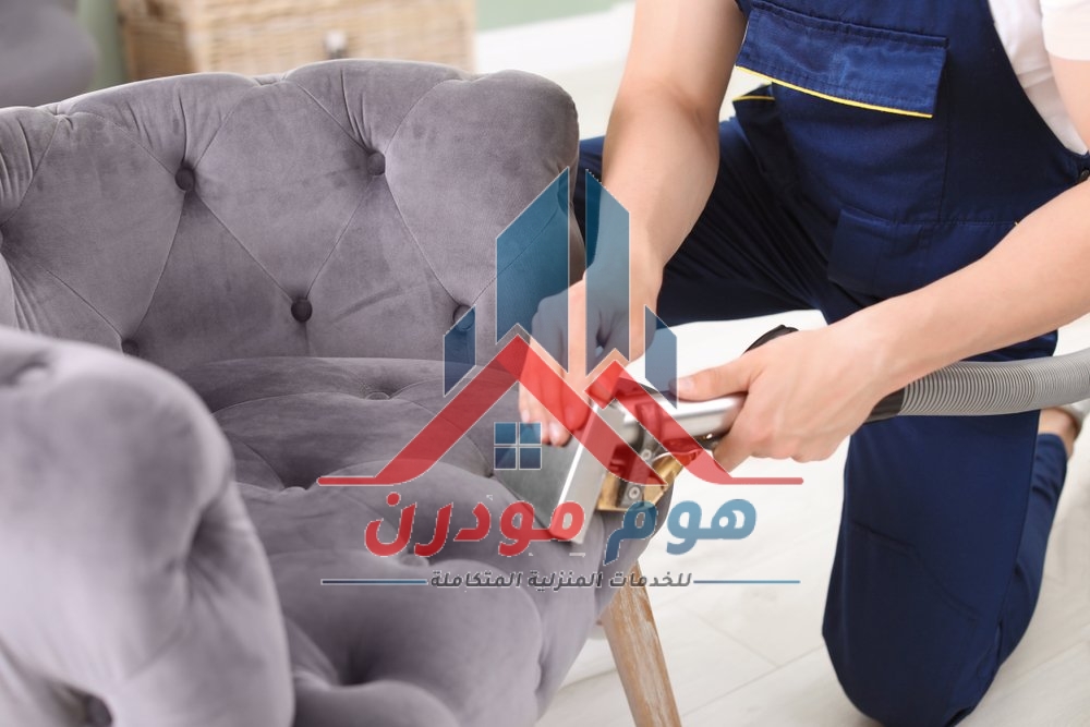شركة تنظيف منازل بالخرج