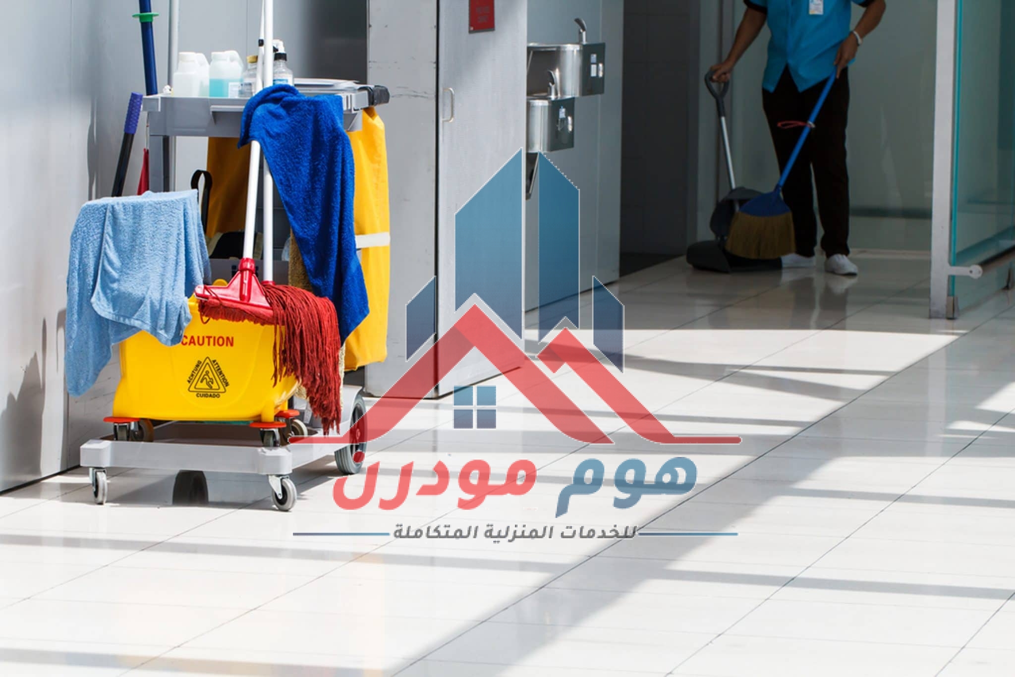 شركة تنظيف بحي المونسية بالرياض
