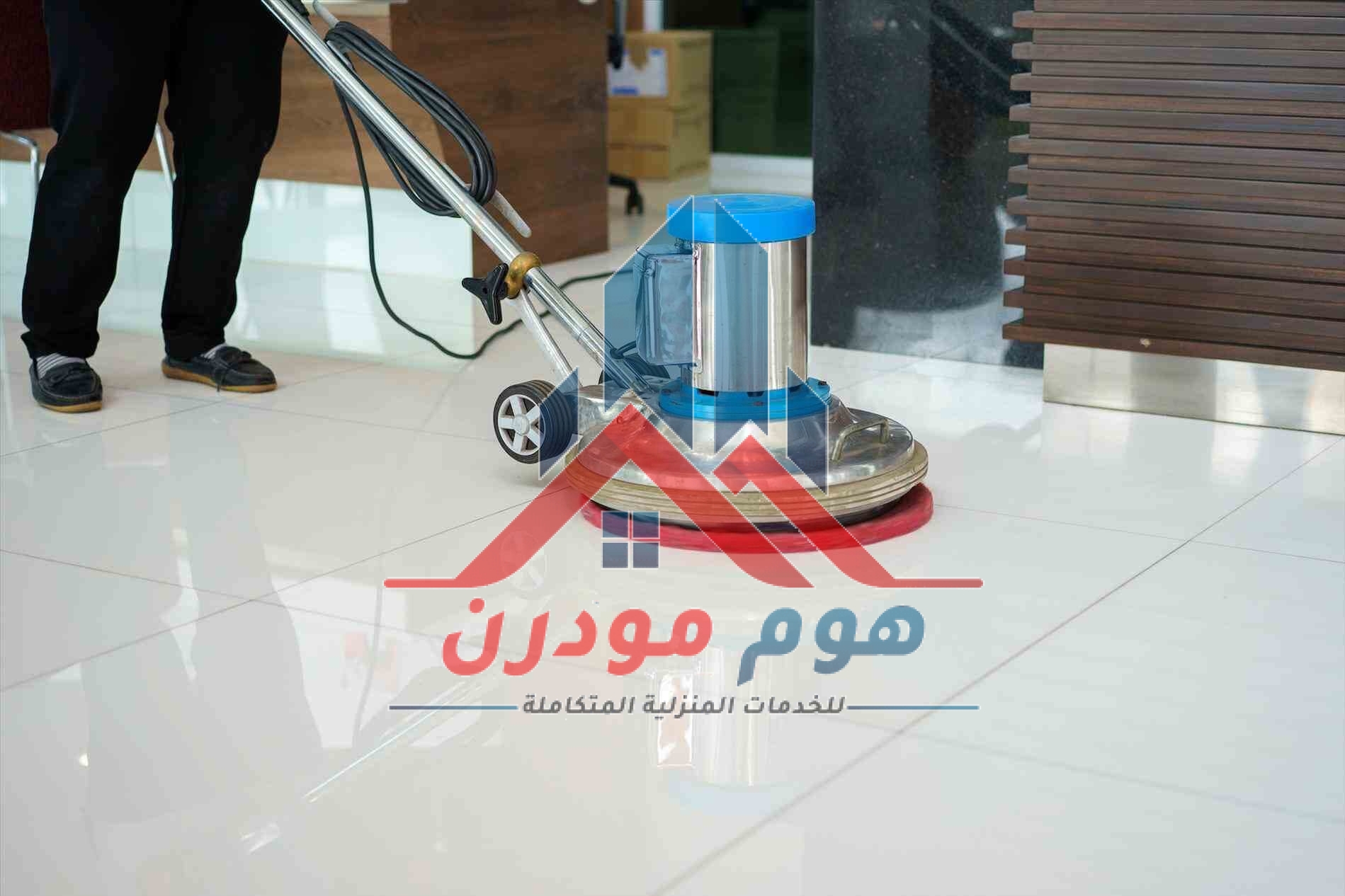 أسماء شركات النظافة بالسعودية