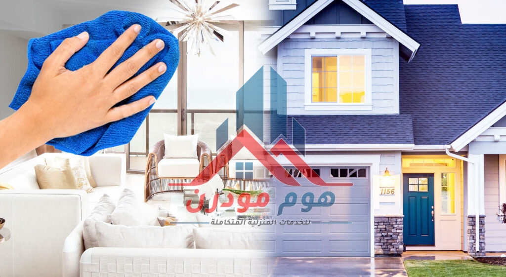 شركة تنظيف بحي الجنادرية بالرياض