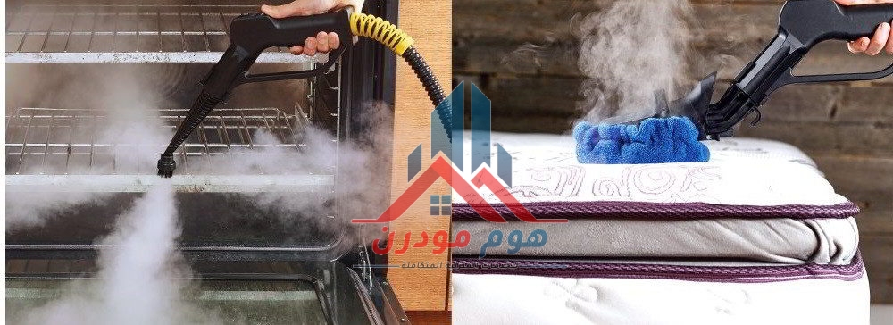 شركة تنظيف بحي المربع بالرياض