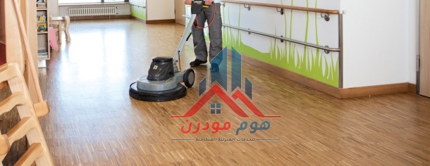 شركة تنظيف بحي الرائد بالرياض