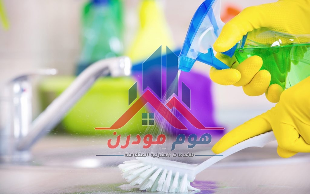 شركة تنظيف بحي المعيزلية بالرياض