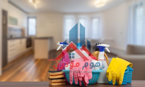 شركة تنظيف بحي الخليج بالرياض