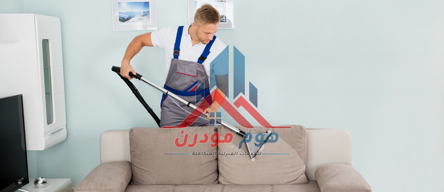 شركة تنظيف بحي الملك فيصل بالرياض