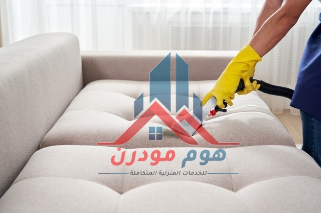 شركة تنظيف بحي جرير بالرياض