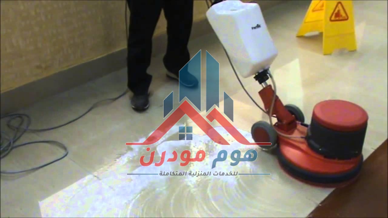 شركة تنظيف بحي العماجية بالرياض