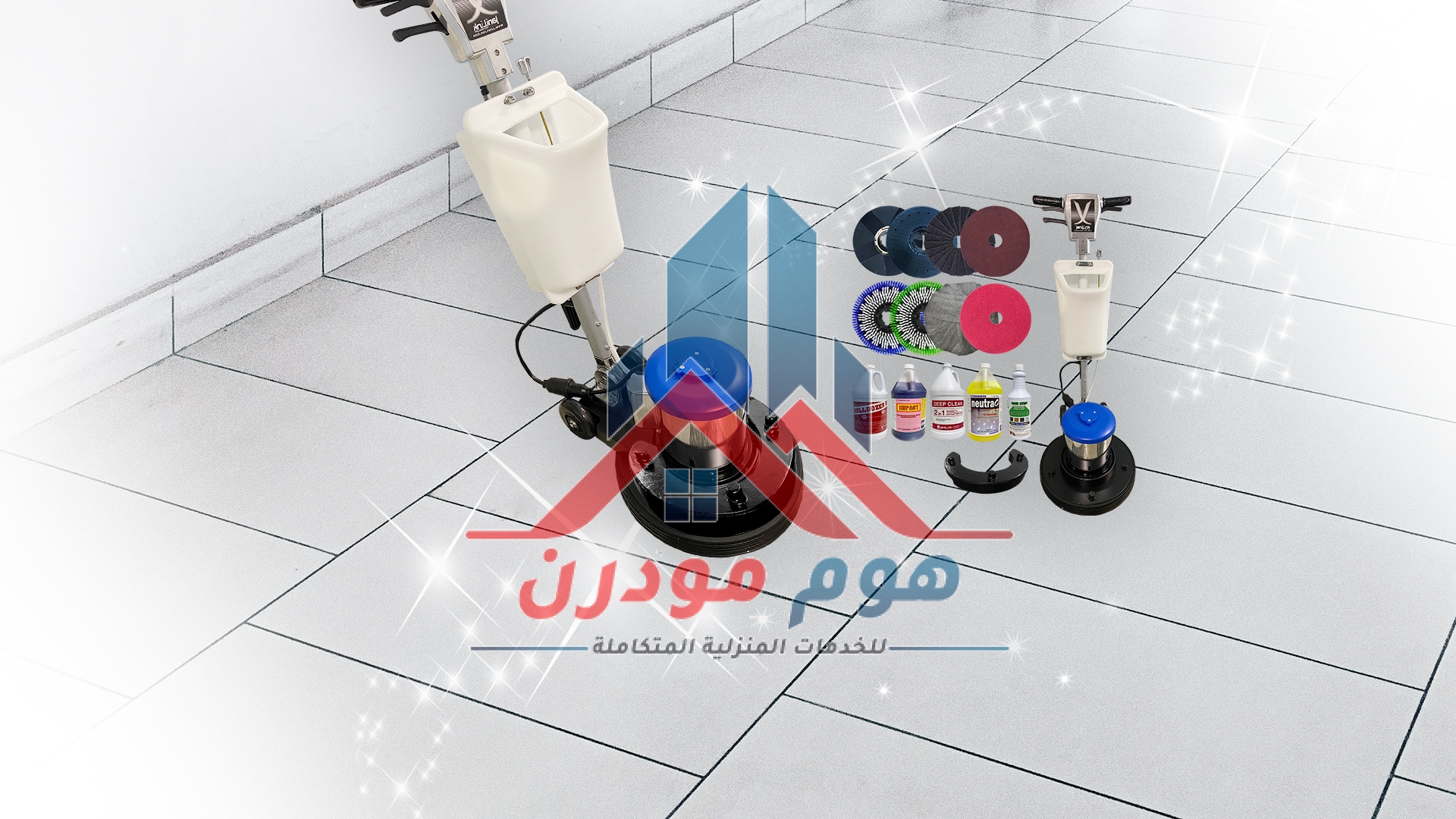 شركة تنظيف بحي الحزم بالرياض