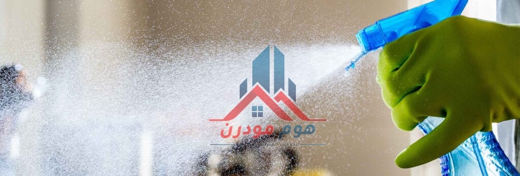 شركة تنظيف بحي الملك عبد الله بالرياض