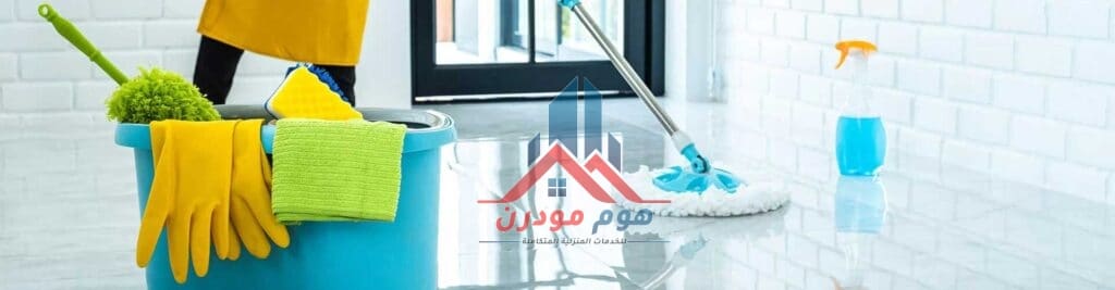 شركة تنظيف بحي الملك عبد العزيز بالرياض