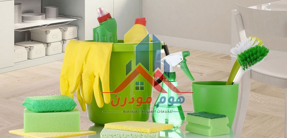 شركة تنظيف بحي اليرموك بالرياض