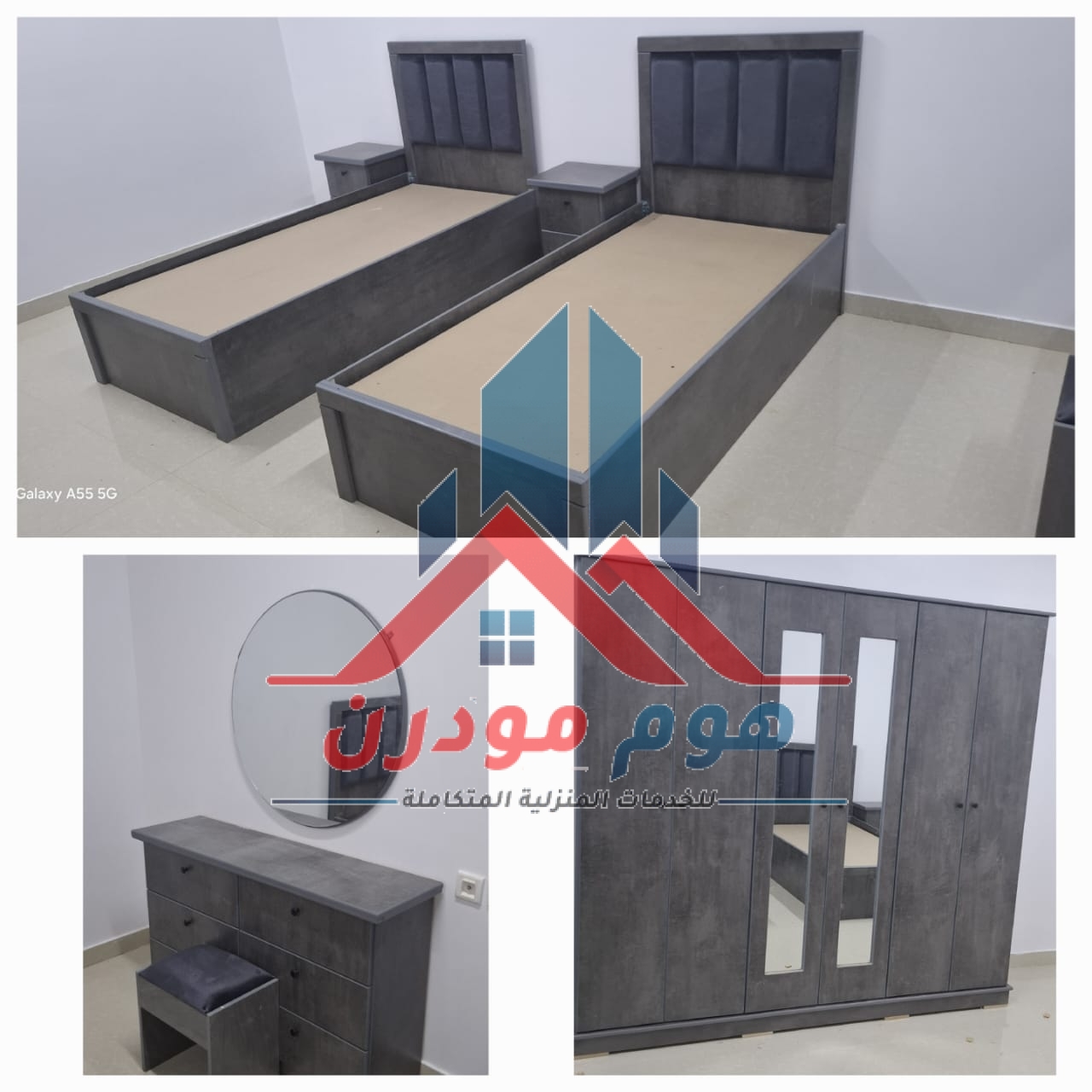 غرف أطفال الرياض