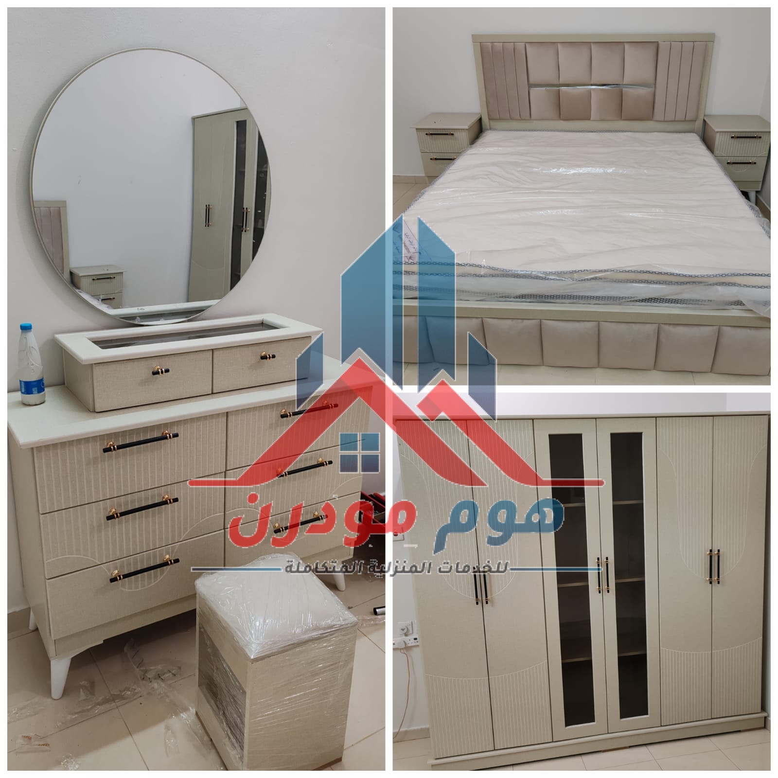 غرف نوم جاهزة بالرياض