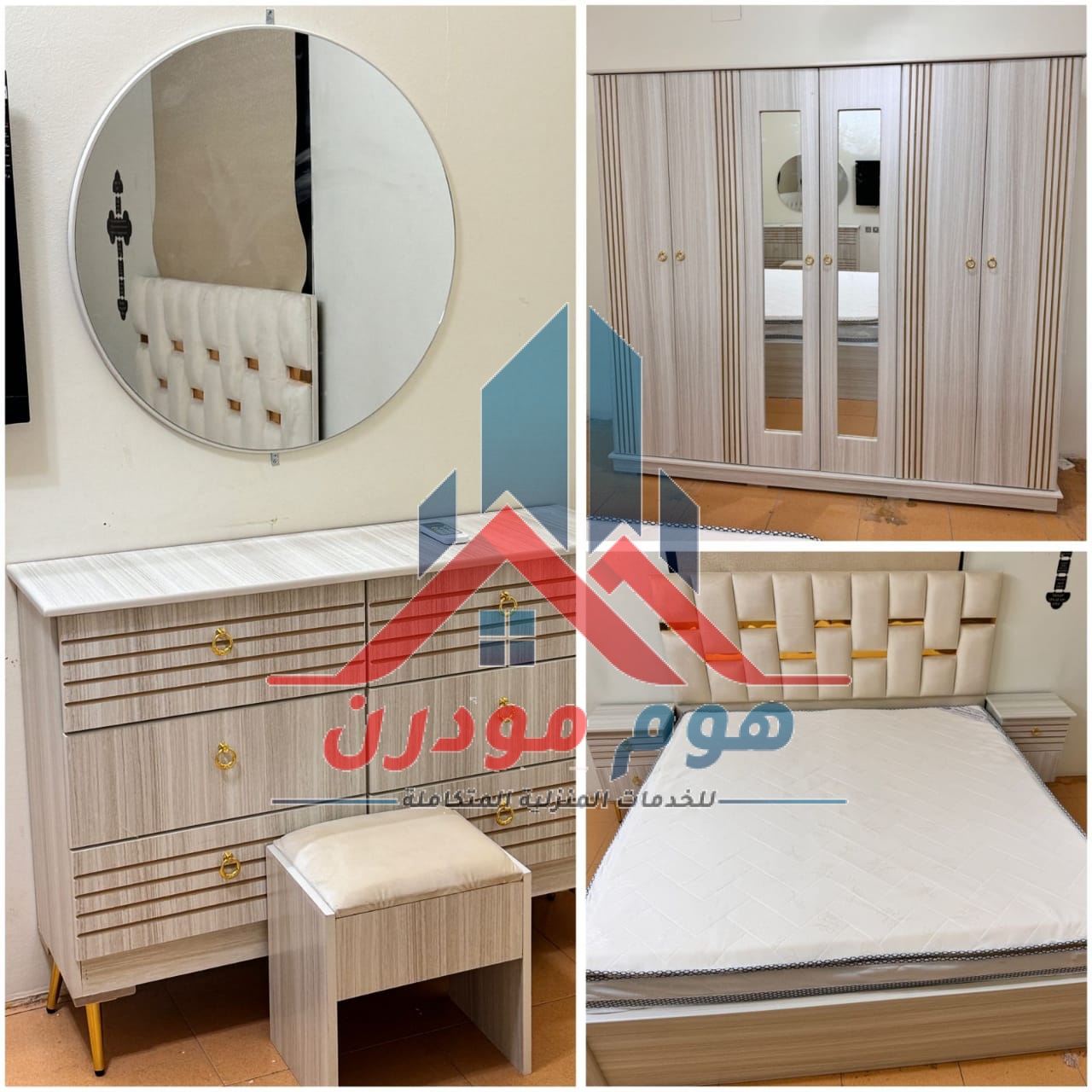 غرف نوم جاهزة بالرياض