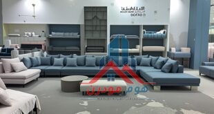 كنب جاهز الرياض