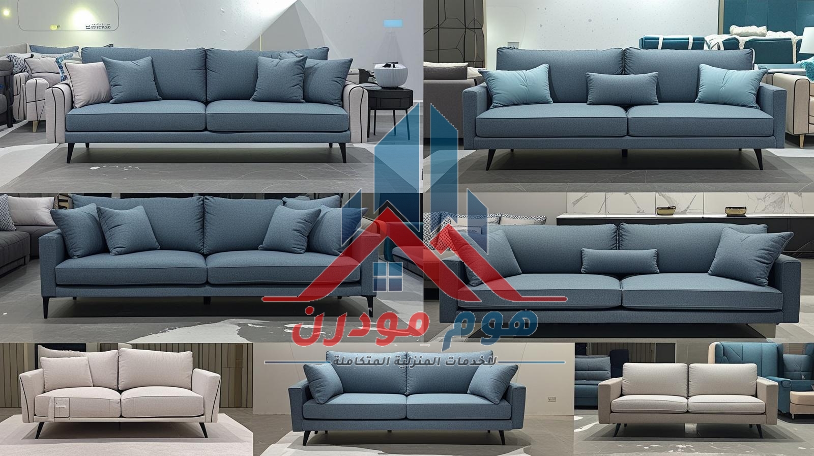 كنب جاهز الرياض