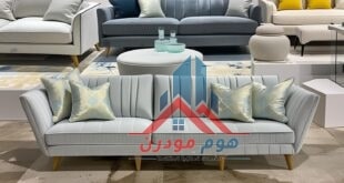 كنب جاهز بالرياض