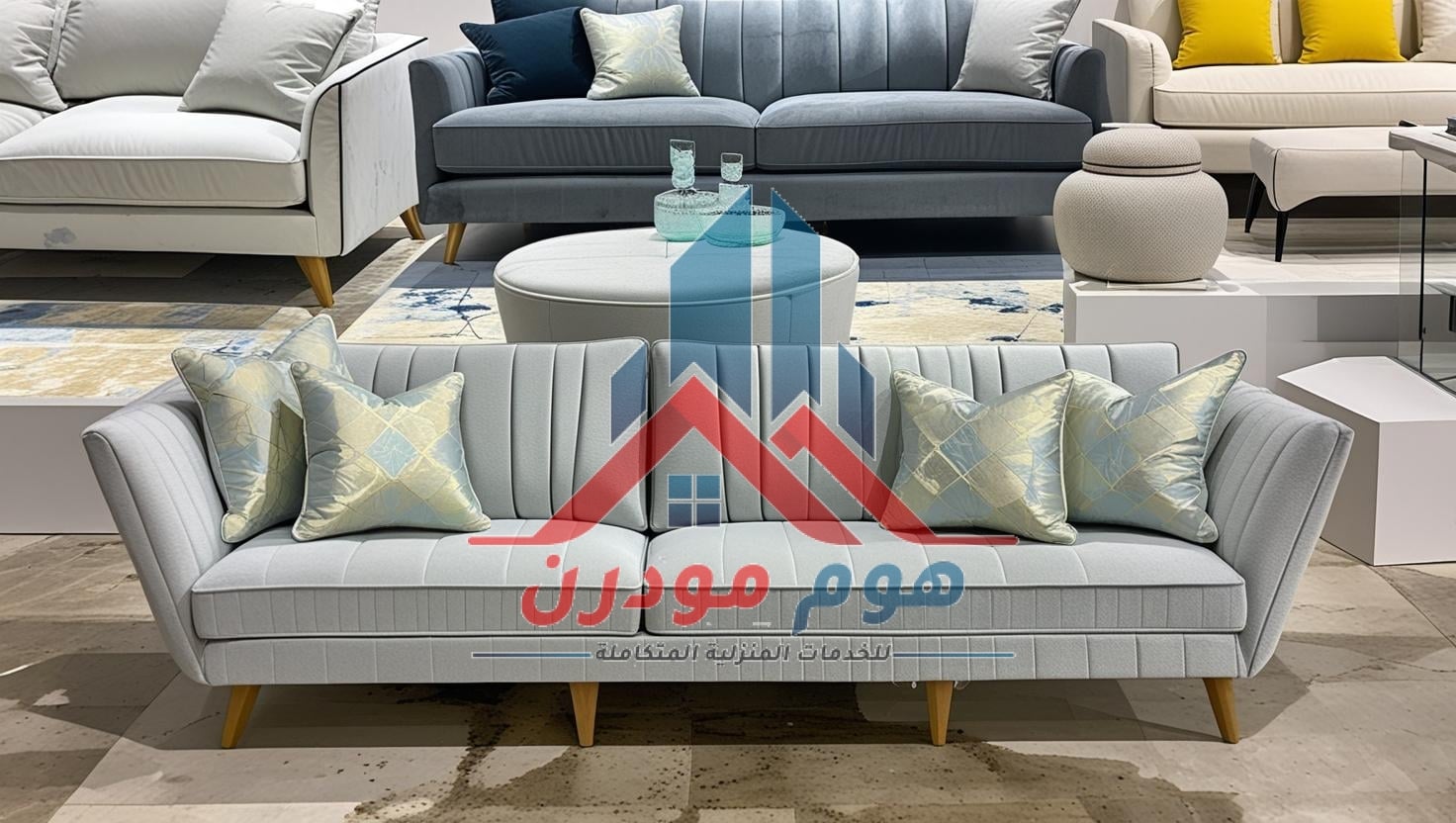 كنب جاهز بالرياض
